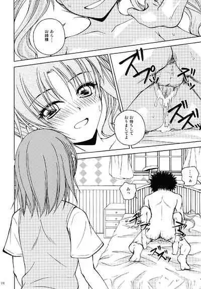 [Ringo Koucha (Futatsuki Kazuo)] Onee-sama o Ruijinen to Sememakuri desu no!! (Toaru Kagaku no Railgun) [Digital]