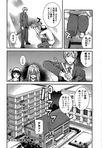 [Kubukurin] Kanojo ni Furareru Jouzu na Houhou