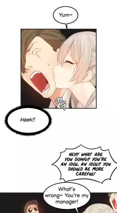 [Mx2J] Hahri's Lumpy Star Ch. 9~37 [English] (toonily.com)
