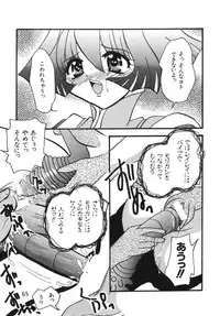 (Shinrin Ryokujyu) B O C M - the complete edition