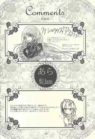 (Sennen Battle Phase 9) [Masala leaf (Various)] Femme Fatale no Hanazono - The hidden Garden of Femme Fatale (Yu-Gi-Oh! ZEXAL)