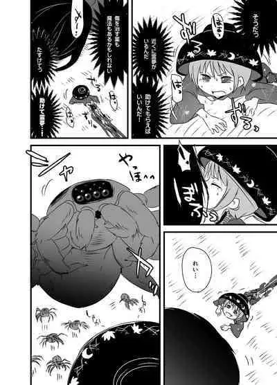 [02 (Harasaki)] Shukketsu Dai Service [Touhou Hen] (Touhou Project) [Digital]