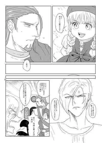 Sonohi, ai ni kizuita