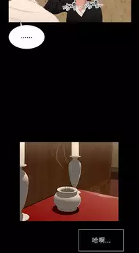 Three sisters 三姐妹ch.1-6 (chinese)