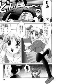 [Kotono Wakako] Colorful Commune Vol.1