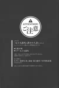 [Chiru fue (O zashiki, Sable, Nikujū])] Hito no mono (Yu-Gi-Oh! Zexal)