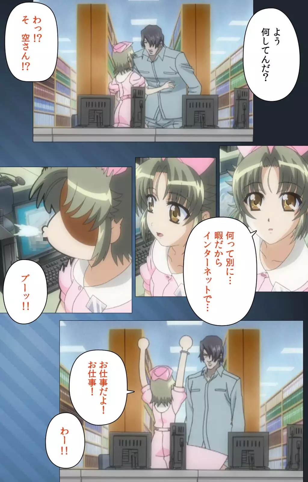 Yakin Byoutou・San Experiment.2 Complete Ban