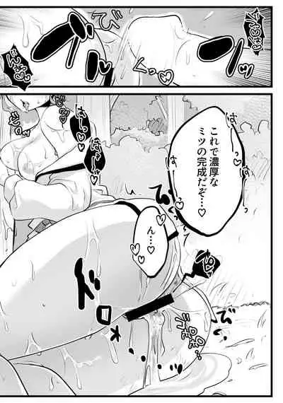 [Lemon soda (Anako)] Kyou wa issho ni neyou ka (Pokémon Sword and Shield)