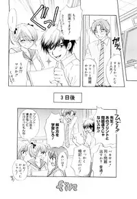 [Ozaki Miray] The Great Escape 3 Shokai Genteiban