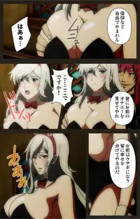 [Astronauts Sirius] [Full Color Seijin Han] DEMONION ⁯Gaiden -Complete Han- [Digital]