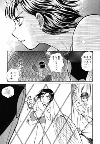 [Ayasaka Mitsune] o SEWA shi masu