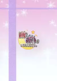 (C81) [from SCRATCH (Johnny)] Toshokan no Onee-san ga Ijimete Ageru. | The Library Lady Is Bullying Me (Touhou Project) [English] [Troika]