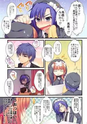 Full Color de Expert ni Narimashita!1&2