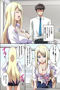 [MC] Juujun na Joshi Shain no Tsukurikata ~Ningen Ayatsuri Ningyou de Onna Joushi o Namahame Choukyou shite Juujun Nikudorei ni Shiagete mita~