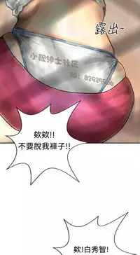 中文韩漫 魅力女孩 Ch.0-9 [Chinese]