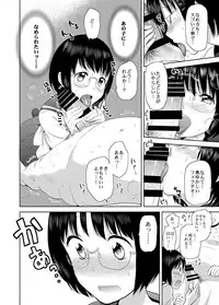 [JON (Chupimaro)] Netto! Fellatio Koshien [Digital]