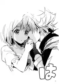 (COMIC1☆10) [Kurimomo (Tsukako)] Djeeta-chan no Renai Battle na Hibi (Granblue Fantasy) [Chinese] [芙萝迪娅の狼汉化]