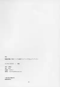 (C87) [digiX (Ooshima Ryou)] Hello Min -Gaichi La Noscea no Onsen de Minfilia-san to Acchicchi- (Final Fantasy XIV)