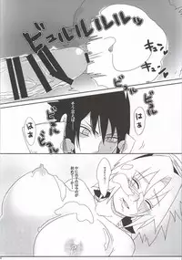 (C86) [Pucchu (Echigawa Ryuuka)] Shinobi no Kokoroe (NARUTO)