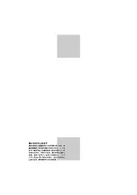 [HGH (HG Chagawa)] Selection:M (Bishoujo Senshi Sailor Moon) [Digital]