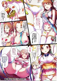 (C91) [A Color Summoner (Kara)] Yoru no Hustle Castle! (THE IDOLM@STER CINDERELLA GIRLS)