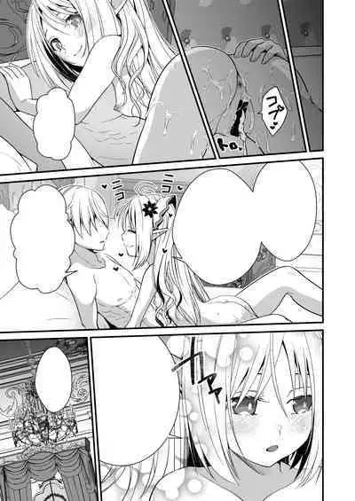 Loli Elf no Healer ni Tansan Shasei shite moratte Tanetsuke Kongan Ecchi