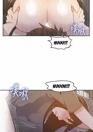 Secret Class Ch.39/?