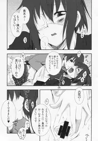 (C83) [MIX-ISM (Inui Sekihiko)] LOVE Chu♥ HOLIC! (Chuunibyou Demo Koi ga Shitai!)