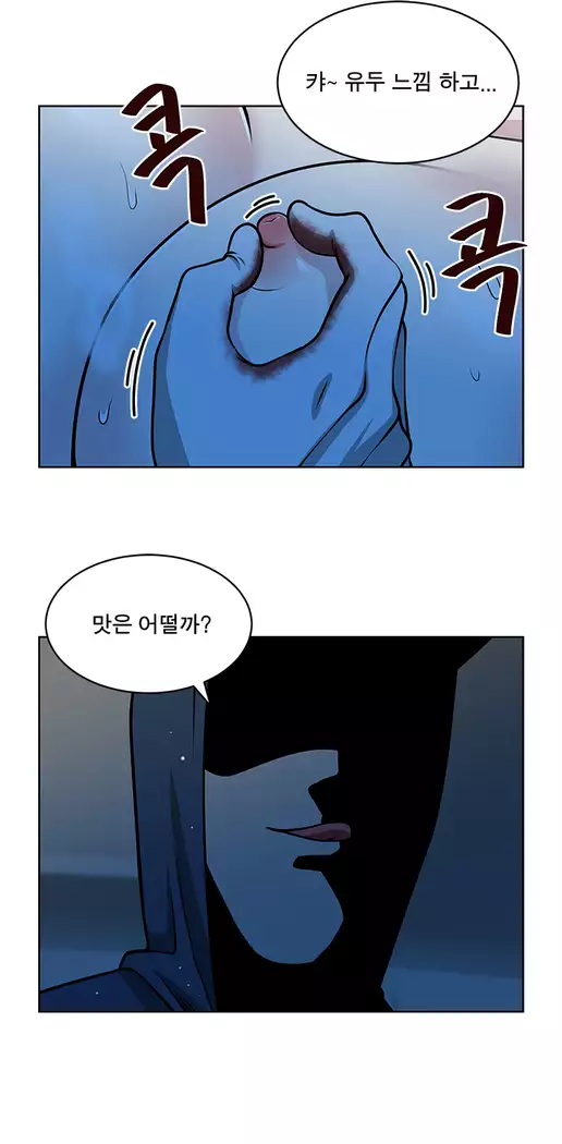 Do you Want to Change Partners Ch.0-25