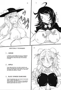 (C80) [Miwaku-iro Missile (Otogi)] Touhou Paizuri Shijuuhatte Ge | Touhou Paizuri 48 Techniques, Part 2 (Touhou Project) [English] [desudesu]