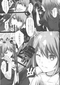 (C84) [Tamokuteki Kuukan (Tamo)] Monokuma File (Danganronpa)