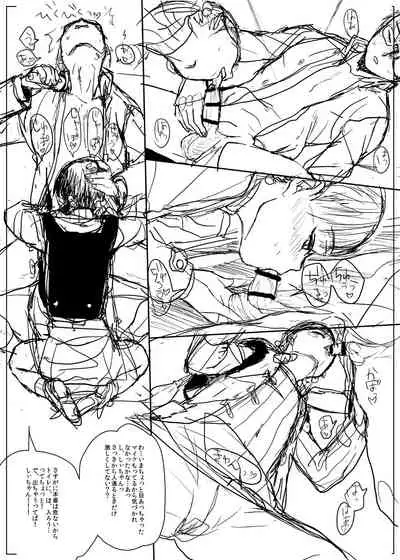 [Numata Chihiro] 商業