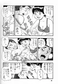 (C60) [Sasuga Shoukai (Kusanagi Yuhgi, Shinozaki Rei, Umino Yayoi)] Hajime no Ippon (Hajime no Ippo)