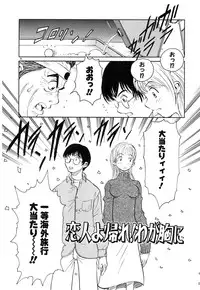 [Armadillo] Neko no Yurikago