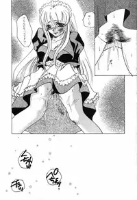 [Nuresato Hiyoko] Intou Shoujo - Naka ni Dashite ii no yo