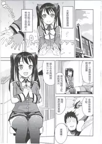 (COMIC1☆10) [Funi Funi Lab (Tamagoro)] Witch Bitch Collection Vol.2 (Fairy Tail) [Chinese] [靴下汉化组]