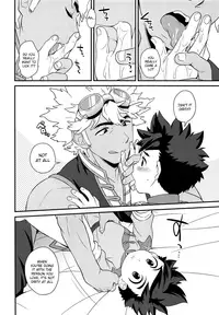 Tadashii Kizuna no Awasekata 2