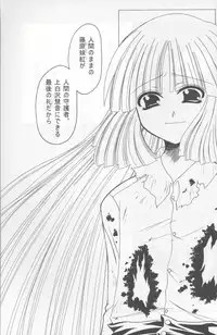 (C67) [Kurogane Dou (Narumi Yuki)] Tsuki to Hourai Ningyou (Touhou Project)