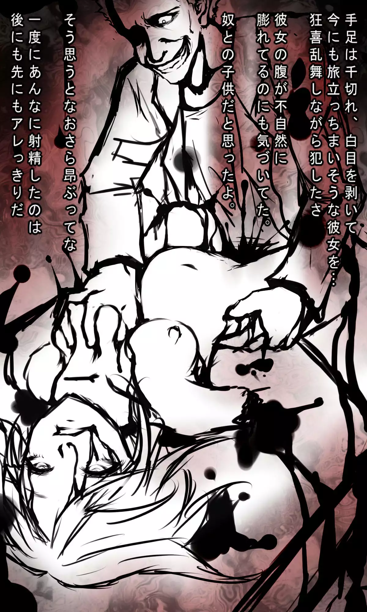 Kyokugen Zetcho Kikaikan · Enerugi Sanshutsu no Tame Ni Kyosei Mugen Zetcho Sa Se Rareru Shojo-tachi