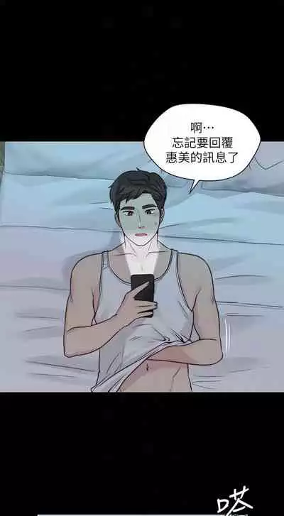 大嫂,哥哥的女人 1-34