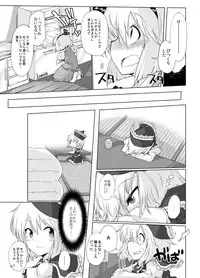 [LUNASUMMIT (Various)] Lunasax (Touhou Project) [Digital]