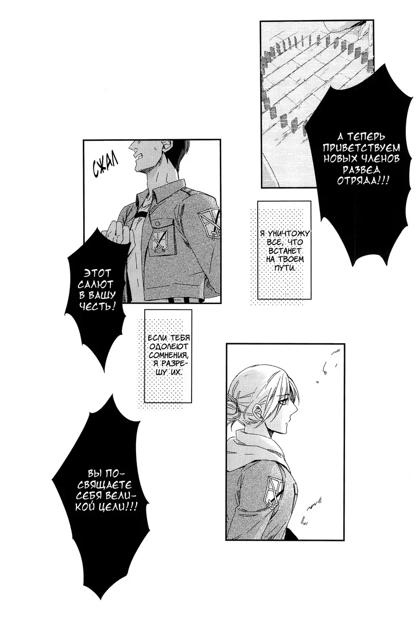 Bokura no Kaeru Basho