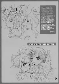 (C70) [HONEY QP (Inochi Wazuka)] M-o. o Produce Extra 2 (Higurashi no Naku Koro ni)