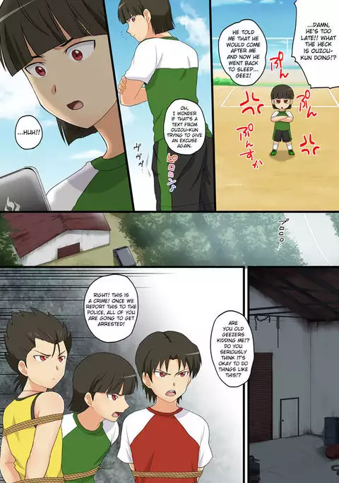 Mitsugo Yuukai Jiken