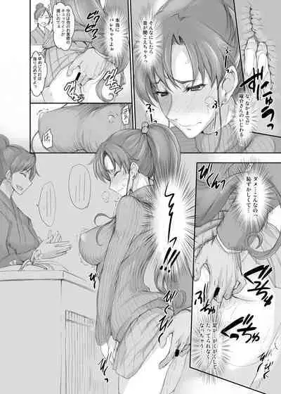 [真面目屋 (isao)] Getsu Ka Sui Moku Kin Do Nichi collection 1-11 [Chinese]