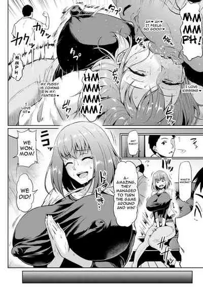 [Ahemaru] NTR na Sekai | NTR World Ch. 1-5 [English] {Doujins.com} [Digital]