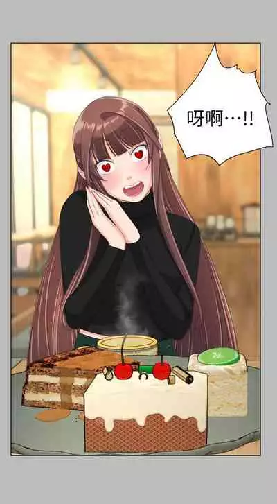 成人的滋味 1-30