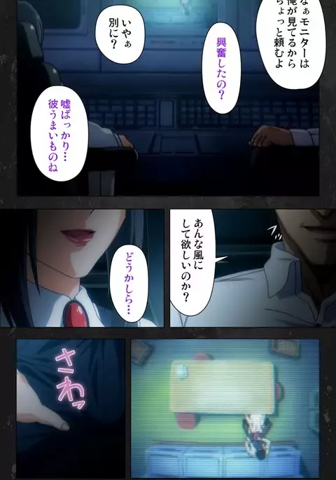 Saishuu Chikan Densha Rail-2 Complete Ban