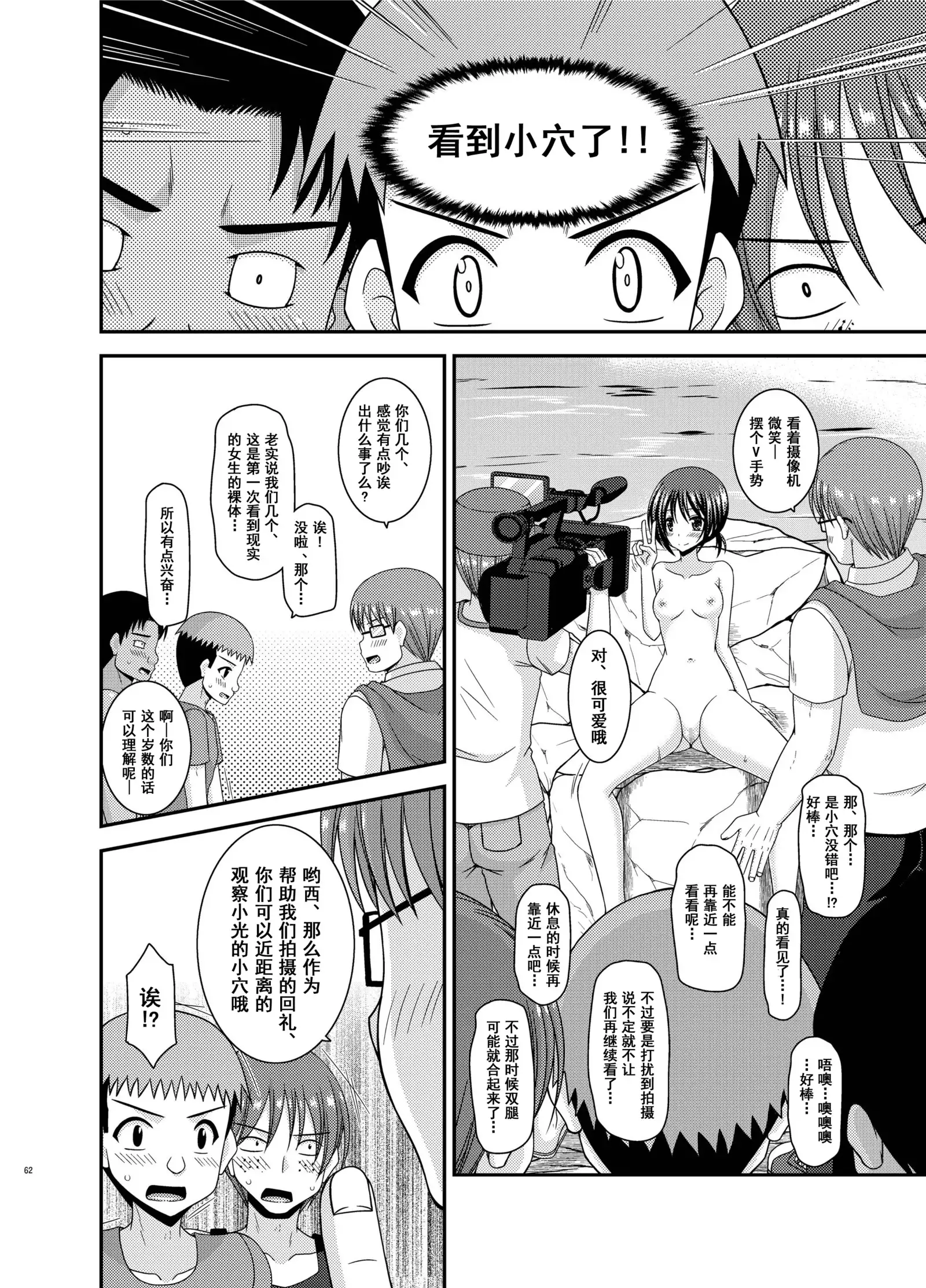 Roshutsu Shoujo Yuugi Aida