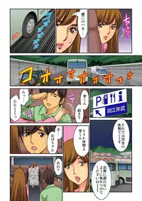 [Kiryuu Reihou] Hahaoya Swap - Omae no Kaa-chan Ore no Mono 4